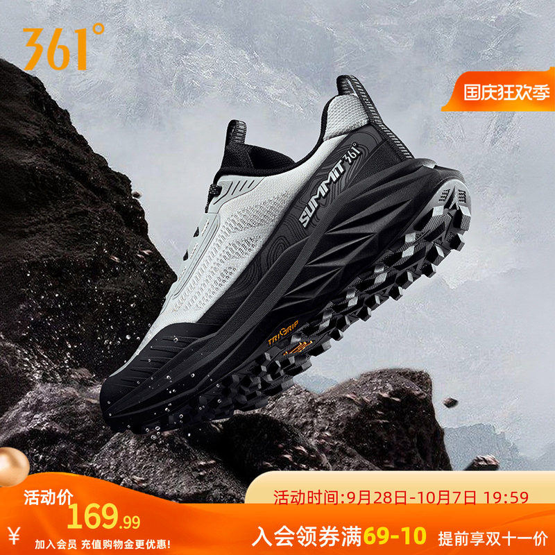 361驭山3.0男鞋运动鞋秋冬新款户外徒步鞋减震耐磨越野跑鞋登山鞋