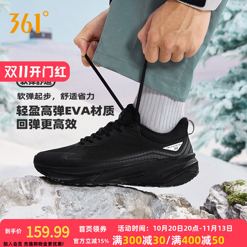 361驭山雨屏跑步鞋2026秋季防泼水运动鞋雨天通勤鞋减震耐磨跑鞋