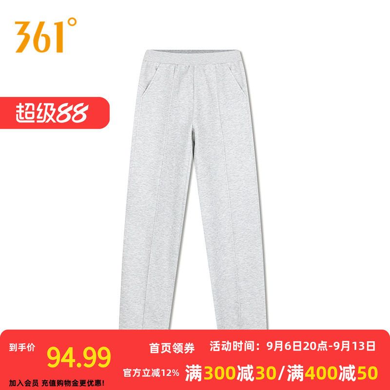 361阔腿裤女2026夏季宽松垂感直筒裤运动休闲裤长裤女裤裤子卫裤