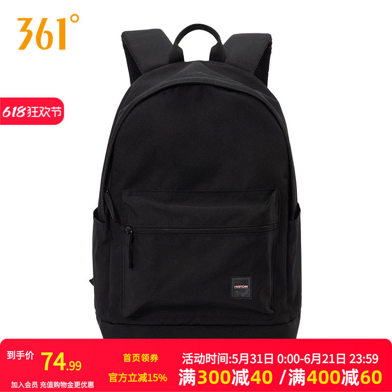 361背包开学季双肩包运动户外大容量双肩背包学生专用书包