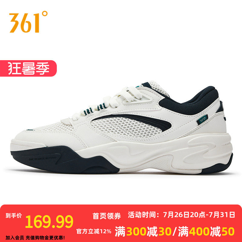 扬帆361男鞋夏季新款休闲复古文化鞋轻便软底通勤鞋运动鞋鞋子男