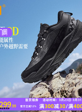 361武霞OD男户外鞋2026冬季皮面防水越野跑鞋防滑耐磨徒步运动鞋