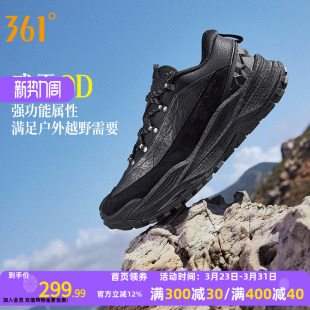 防滑耐磨徒步运动鞋 皮面防水越野跑鞋 2026冬季 361武霞OD男户外鞋