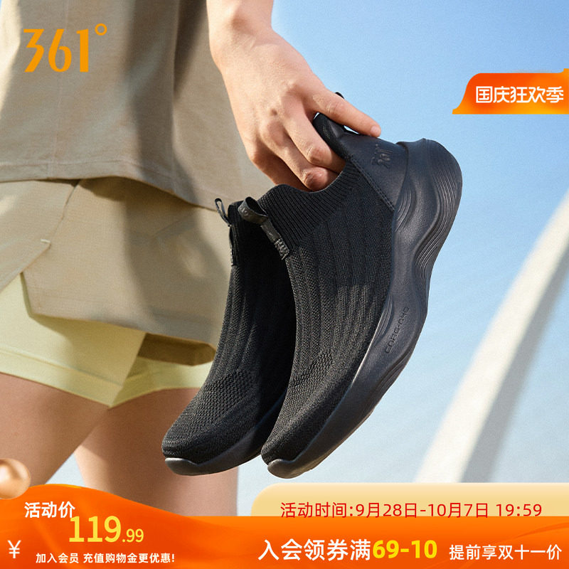 361男鞋黑色运动鞋秋季新款网面透气一脚蹬懒人鞋软底回弹跑鞋男