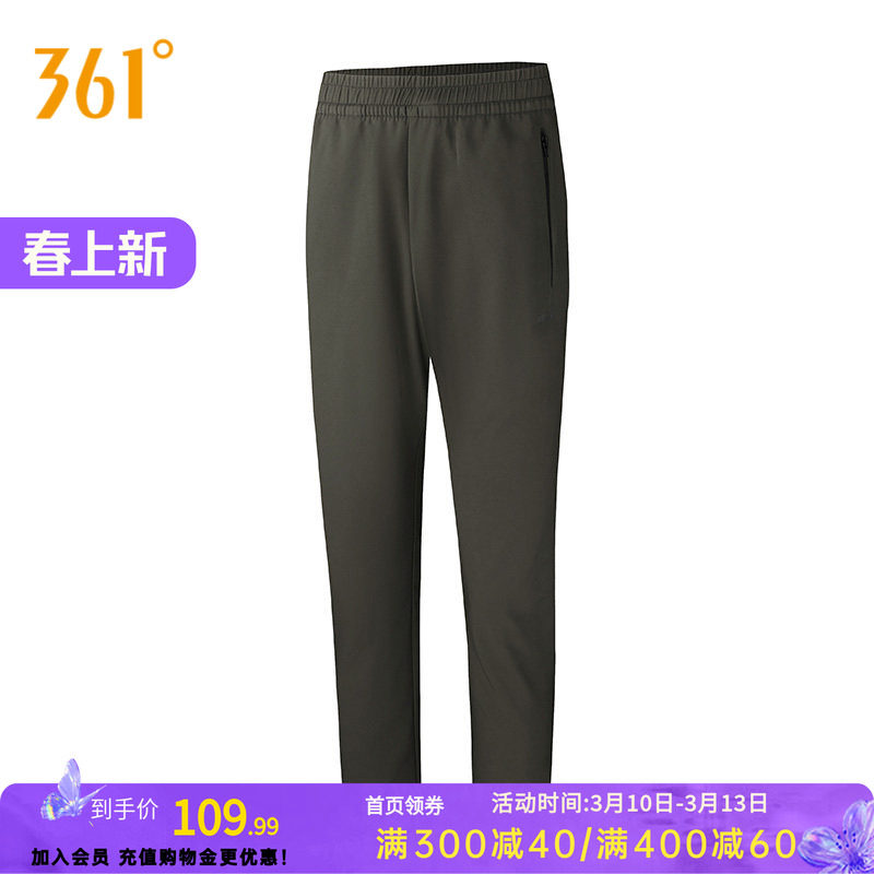 361三防运动裤男冬季雨屏防泼水加绒长裤登山徒步防风裤