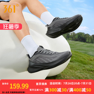 361飞羽5.0男鞋跑步鞋春夏新款网面透气薄款运动鞋轻便减震跑鞋男