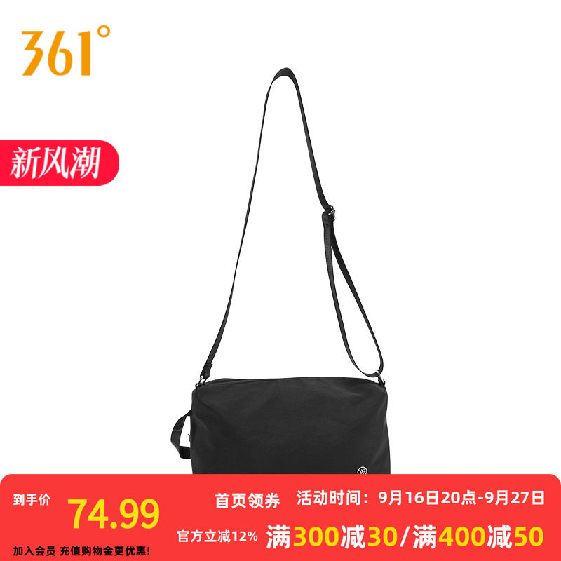 361°运动包2026秋季新款常规舒适女款斜挎包