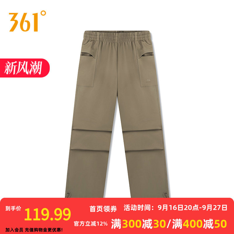 361运动裤伞兵裤女2026秋季雨屏防泼水加绒裤直筒休闲裤工装裤女