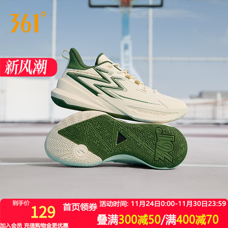 Big3team2.0篮球鞋361男鞋