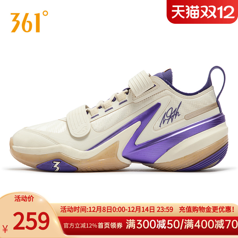 AG5PRM篮球鞋361度男鞋运动鞋