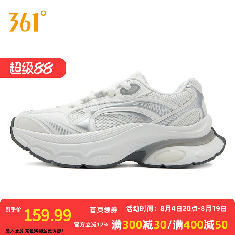 爱心鞋361老爹鞋女2026夏季新款网面透气运动鞋休闲鞋鞋子女鞋