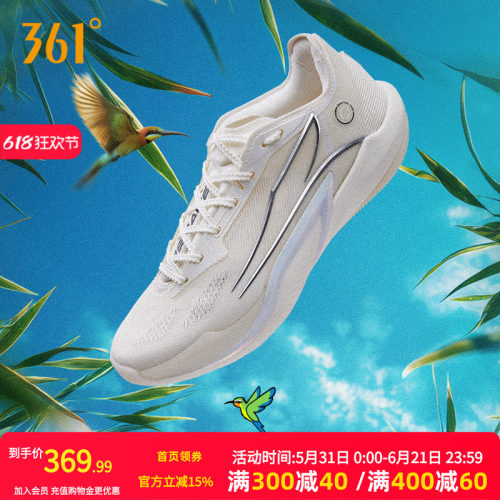篮球专业鞋