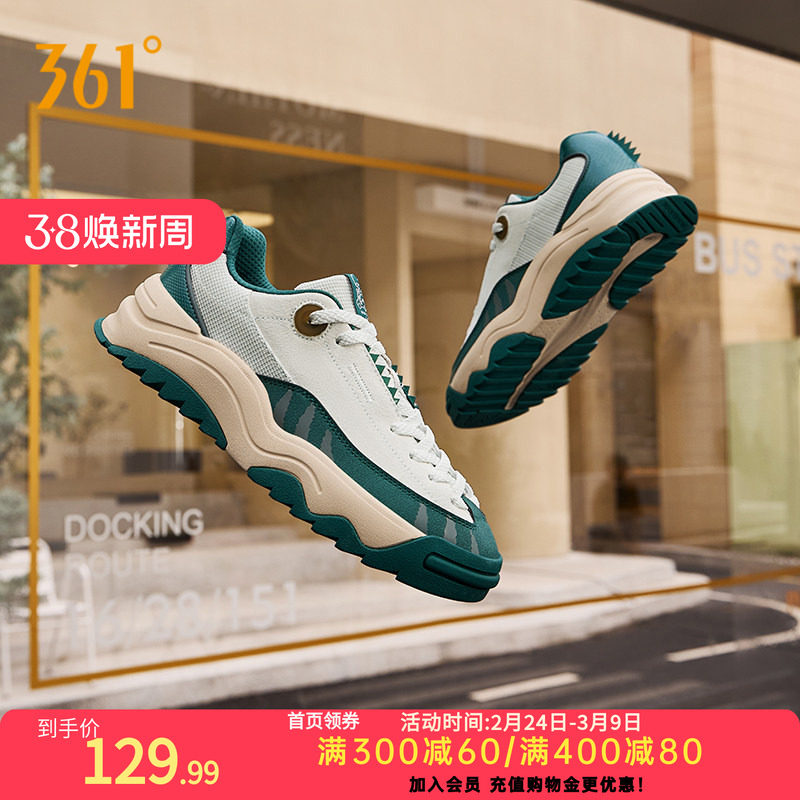 恐龙鞋361男鞋运动鞋2026冬季新款休闲鞋子厚底百搭低帮板鞋男款
