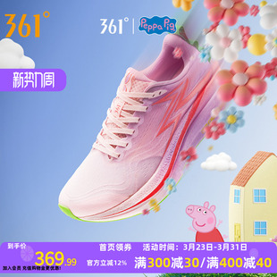 361飞燃4MIX跑步鞋新款专业竞速训练鞋减震回弹跑鞋运动鞋男女鞋