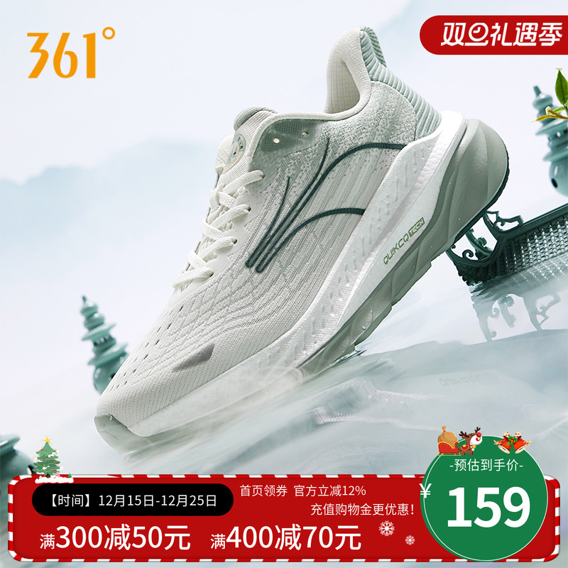 3361赤焰3男鞋运动鞋2023夏季