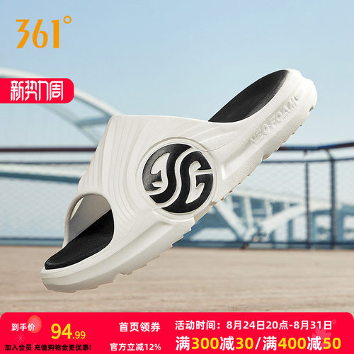 361拖鞋AG潮拖男鞋拖鞋防滑