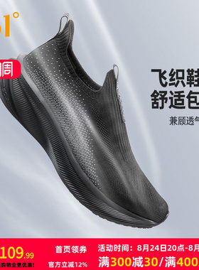 361男鞋黑色爸爸运动鞋夏季网面透气一脚蹬懒人鞋软底跑鞋健步鞋