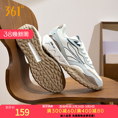 酥饼2.0 361男鞋运动鞋男春季网面透气复古百搭休闲老爹鞋子