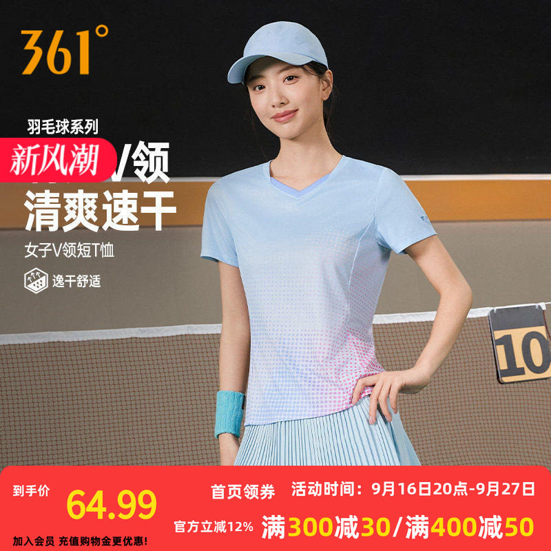 361羽毛球服女2026秋季新款速干清爽透气V领运动T恤女子印花上衣