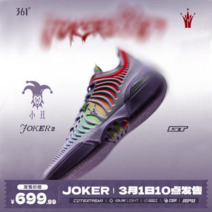 Joker2 GT篮球鞋约基奇361男鞋运动鞋2026春季专业实战耐磨男球鞋