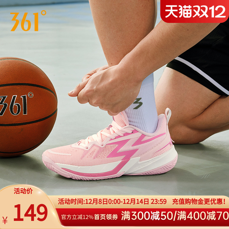 361度Big3team3.0男篮球鞋