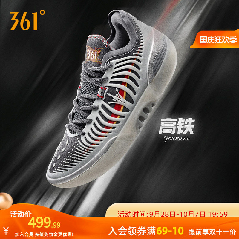 Joker2 GT篮球鞋约基奇361男鞋运动鞋2026秋季专业实战耐磨男球鞋