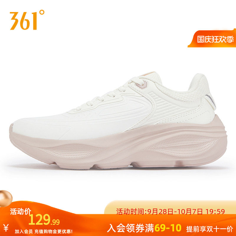361星云女跑步鞋冬季雨天皮面防水鞋子轻便跑鞋减震厚底运动鞋女