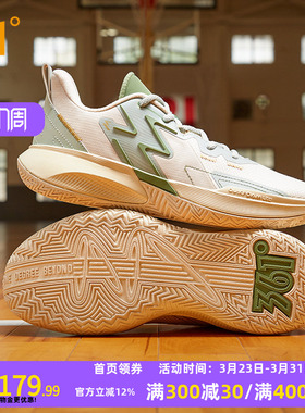 361度big3 team男篮球鞋运动鞋2026年春季实战耐磨防滑透气球鞋男