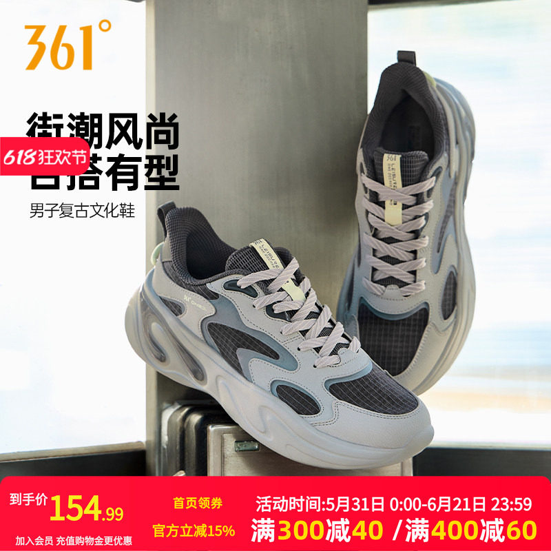 361运动鞋男夏季新款薄款网面透气鞋子复古简约休闲老爹鞋子男鞋