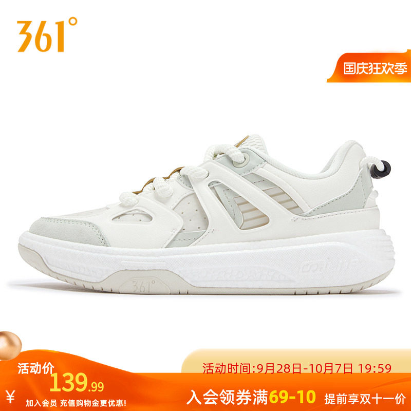 行舟361女鞋运动鞋2026新款休闲鞋厚底鞋子小白鞋情侣鞋软底板鞋