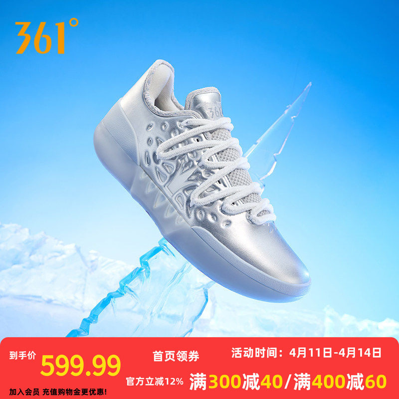 joker2篮球鞋361男鞋运动鞋2025冬季专业实战耐磨防滑缓震男球鞋