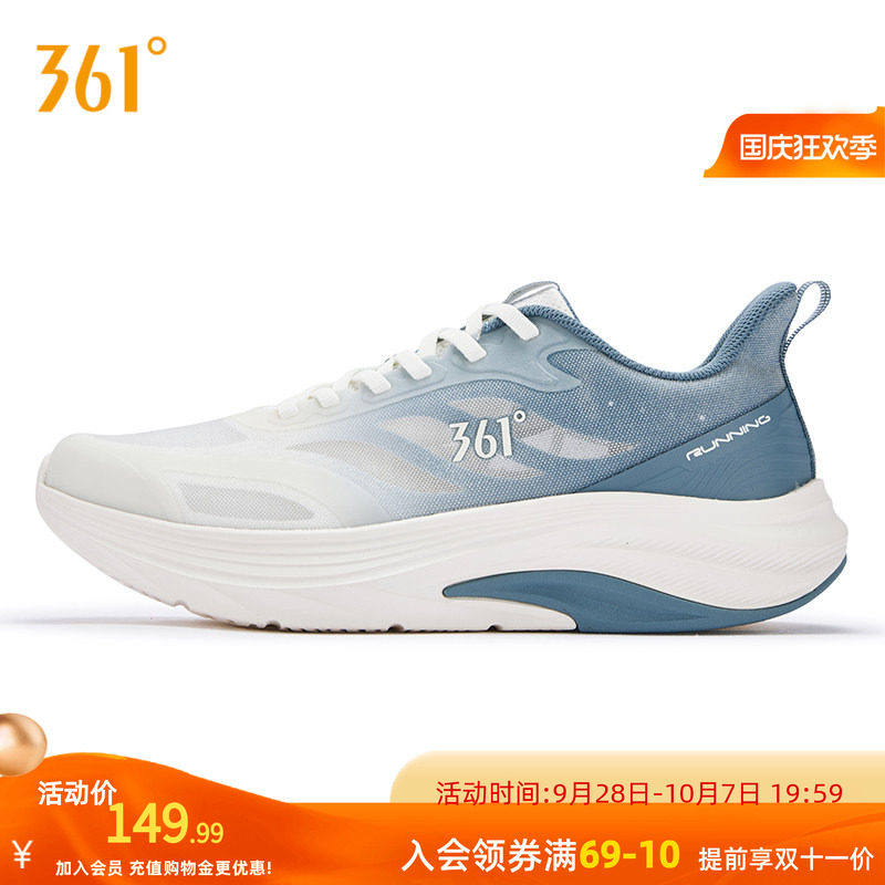361锋牙2.0SE运动鞋秋季新款网面透气薄款跑步鞋减震耐磨户外鞋男