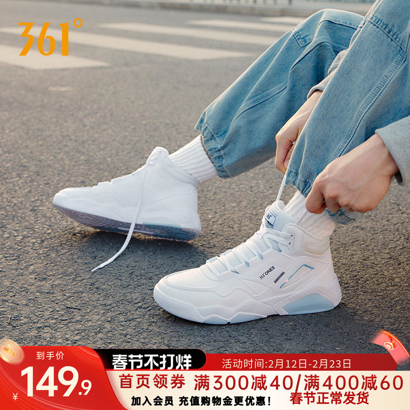 361冬征3男鞋高帮运动鞋秋季革面防水板鞋厚底增高潮流休闲鞋男款