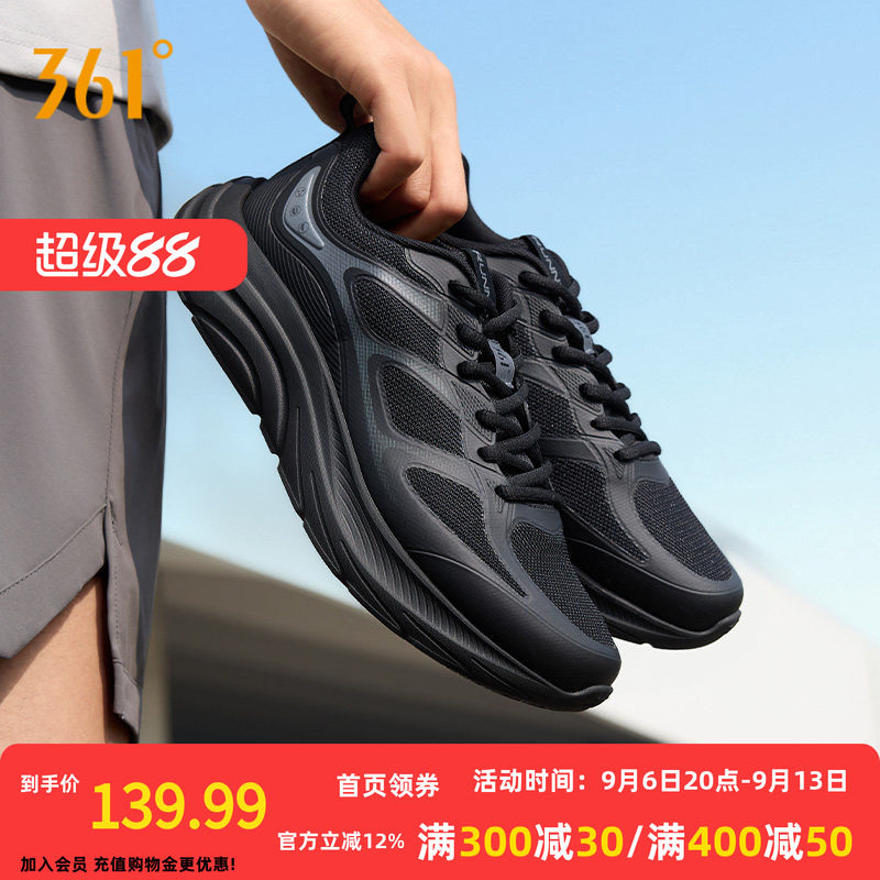 361轻舟男鞋运动鞋2026新款网面透气轻质跑步鞋减震休闲学生跑鞋