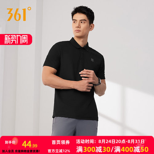 翻领短T恤