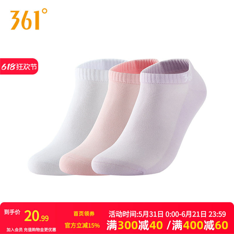 361°运动配件2026春季新款女平板短袜三双装