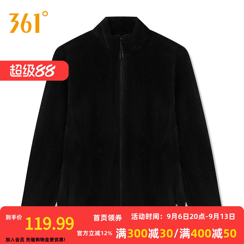 361女装运动外套2026秋冬新款针织加绒外套女士轻便保暖纯白上衣