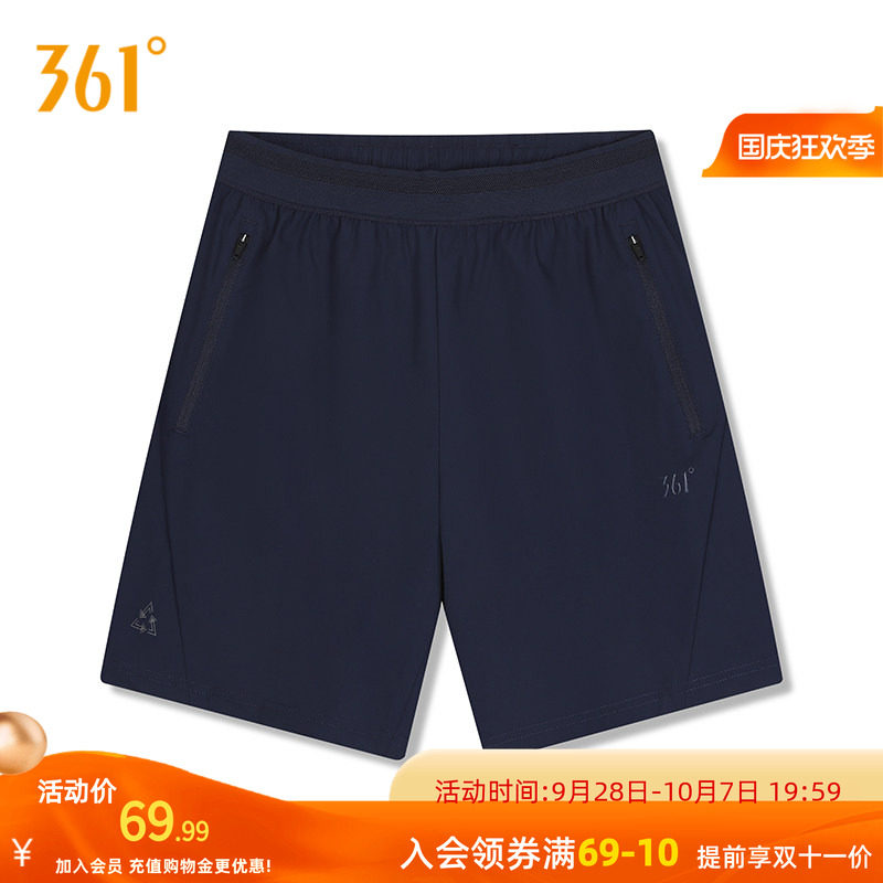 361运动短裤2026秋季拉链口袋跑步裤男子常规舒适透气健身裤子新