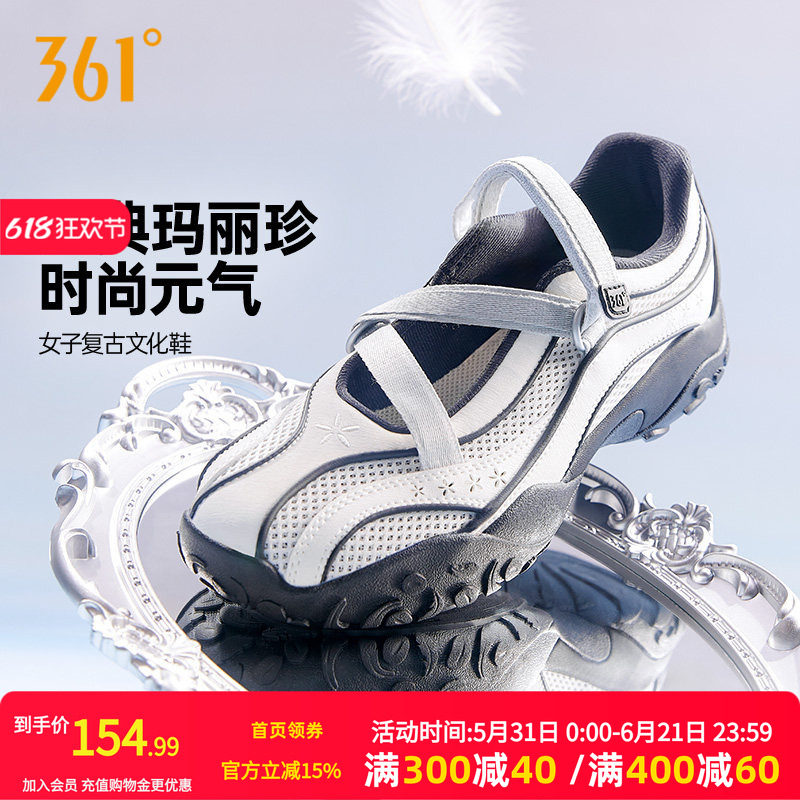 云舞361玛丽珍运动鞋2026夏季网面透气鞋子休闲芭蕾风薄底鞋凉鞋