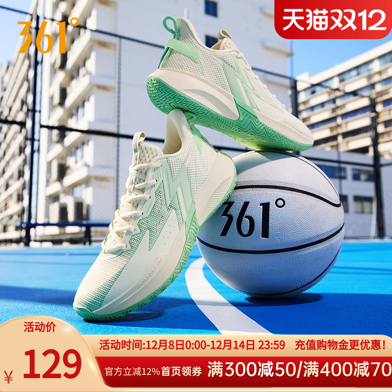 BIG3TeamSE361篮球鞋男