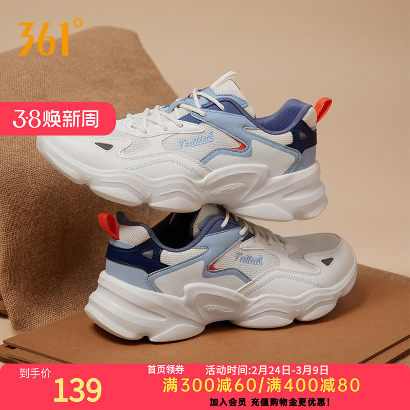 361男鞋运动鞋2026春季新款鞋子跑步鞋运动轻便休闲鞋男款老爹鞋