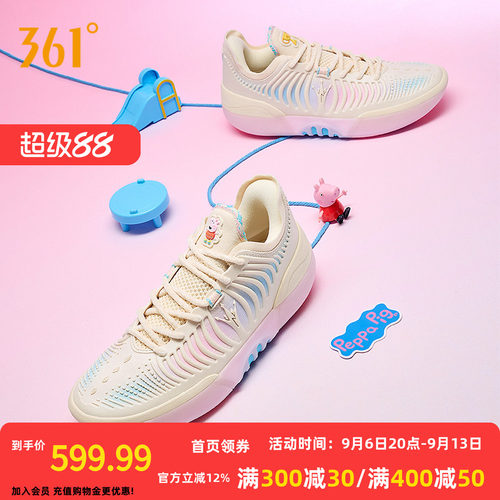 篮球签名鞋