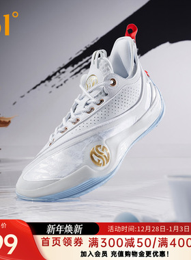 禅6PRM篮球鞋361男鞋运动鞋2025秋季专业实战学生男缓震低帮球鞋