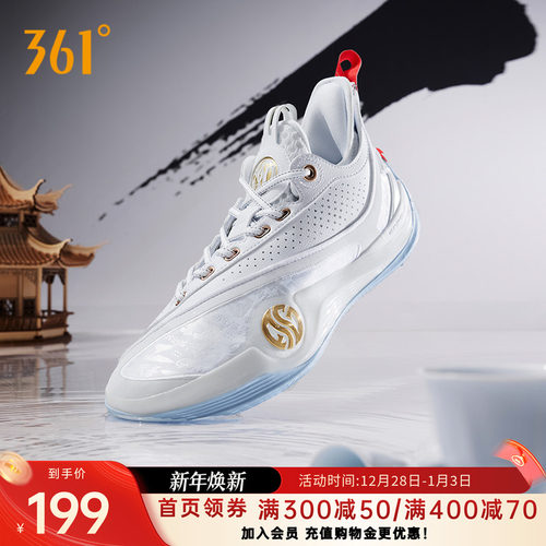 禅6PRM篮球鞋361男鞋运动鞋