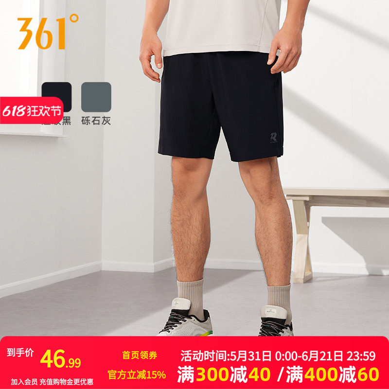 361运动短裤男春季冰丝速干短裤宽松透气跑步短裤休闲五分裤裤子