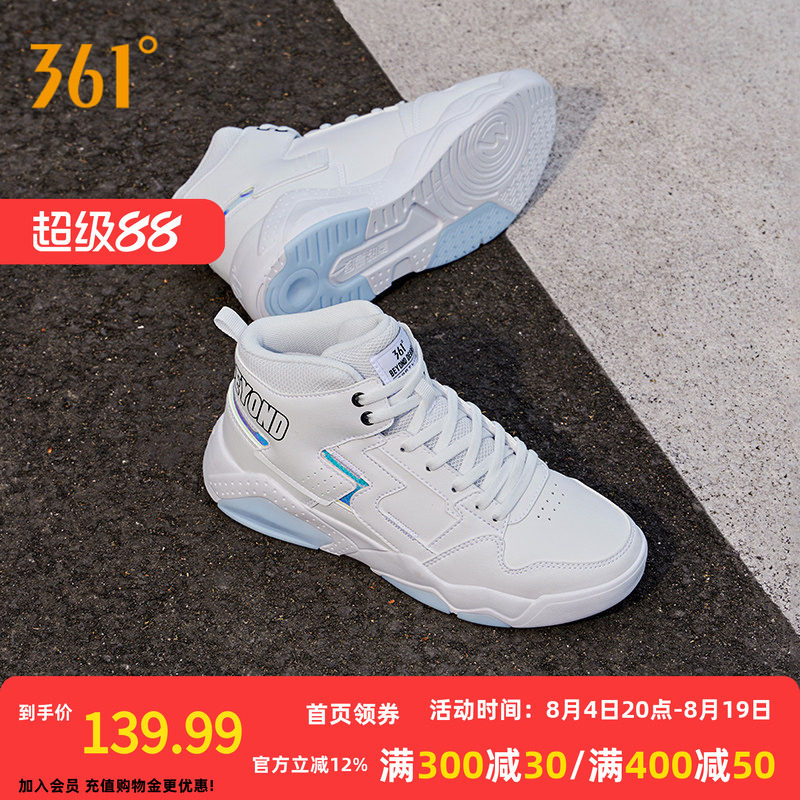361高帮女鞋运动鞋2024