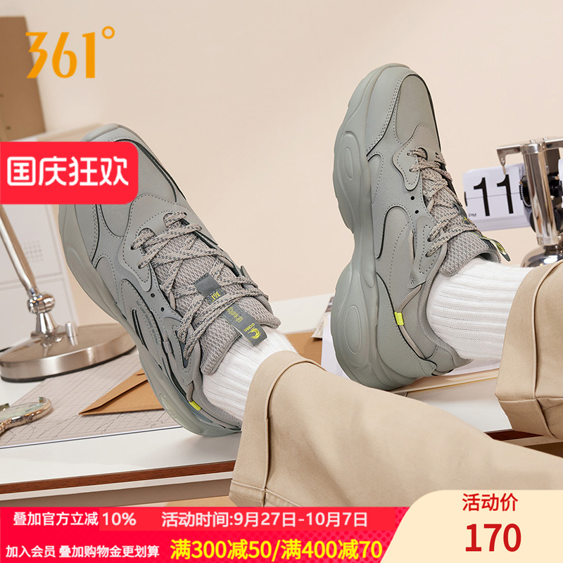 361男女跑鞋老爹鞋休闲鞋2025秋季情侣高低帮百搭老爹鞋板鞋男女