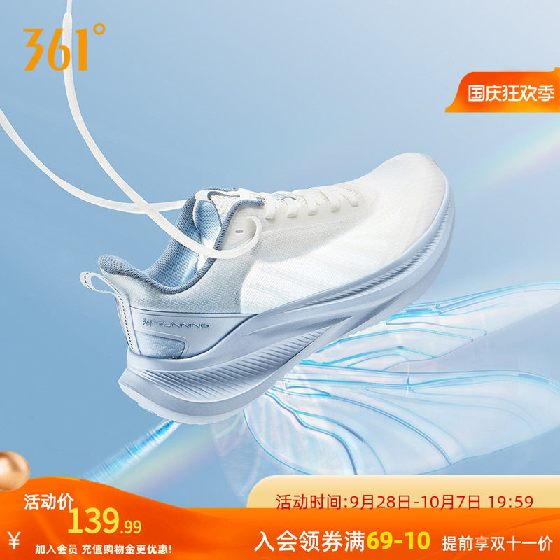361飞羽5.0男鞋跑步鞋春夏新款网面透气薄款运动鞋轻便减震跑鞋男