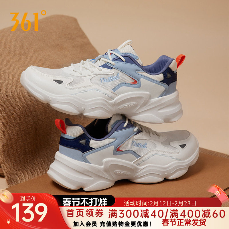 361男鞋运动鞋2026秋季新款鞋子跑步鞋运动轻便休闲鞋男款老爹鞋