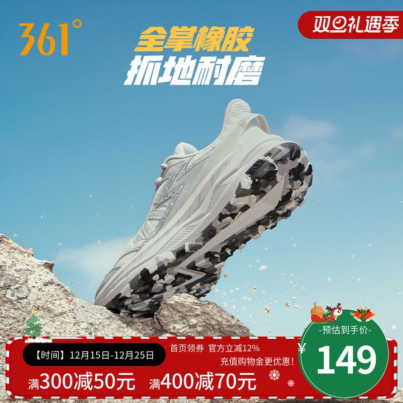 361��ҰVibe�˶�Ь2025�¿��ͽ��Ь������ĥԽҰЬ���ܲ�Ь�� 117.33Ԫ